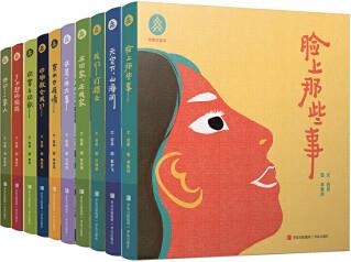 "甲骨文繪本"系列(全10冊(cè), 中央美院繪本創(chuàng)作工作室歷時(shí)3年精心打造, 傳承甲骨文文化, 開啟趣味漢字啟蒙。)