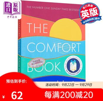 馬特海格 安慰之書 The Comfort Book 英文原版 Haig Matt