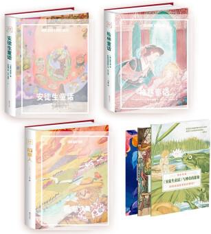 安徒生童话 格林童话 稻草人小学三年级上快乐读书吧推荐 大开本全彩页精装阅读经典选经典版本