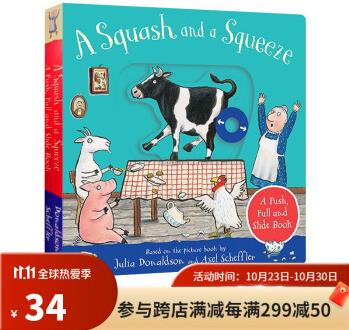 英文原版 A Squash and a Squeeze 小房子變大房子 咕嚕牛作者Axel Scheffler 兒童互動推拉操作活動機關書 英語啟蒙讀物