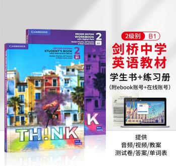 新版 Think教材 第二版劍橋初中英語 2級別學(xué)生教材套裝含在線學(xué)習(xí)賬號  [Think 2]