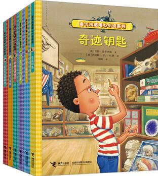 迪卡米洛暖心小說系列(全6冊) 幼兒圖書 早教書 故事書 兒童書籍 圖書