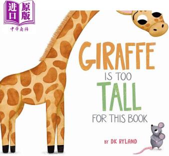 長頸鹿對這本書來說太高了 Giraffe Is Too Tall for This Book 英文原版 兒童繪本 動物故事圖畫書 精裝繪本進口