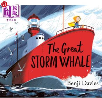 海外直訂Great Storm Whale 大風(fēng)暴鯨