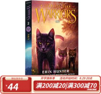 英文原版 Warriors: A Starless Clan #2: Sky 貓武士八部曲 卷2 少兒英文課外閱讀 章節(jié)小說