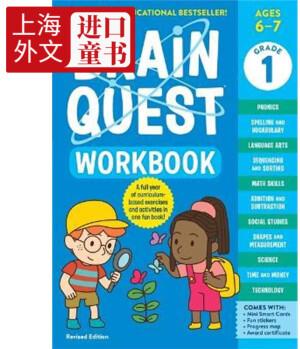 Brain Quest Workbook: 1st Grade Revised