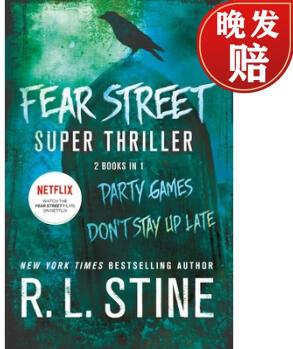 【4周達】Fear Street Super Thriller: Party Games & Don't Stay Up Late