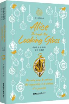 [迪士尼]英文原版. 愛(ài)麗絲夢(mèng)游仙境2: 鏡中奇遇記 Alice Through the Look