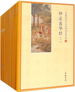 中國傳統(tǒng)文化經(jīng)典臨摹字帖(套裝全35冊)
