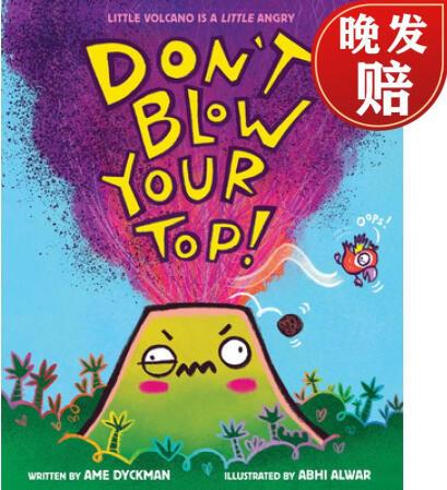 【4周達(dá)】Don't Blow Your Top!