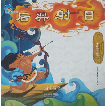 野生動物園 張月紅 同心出版社