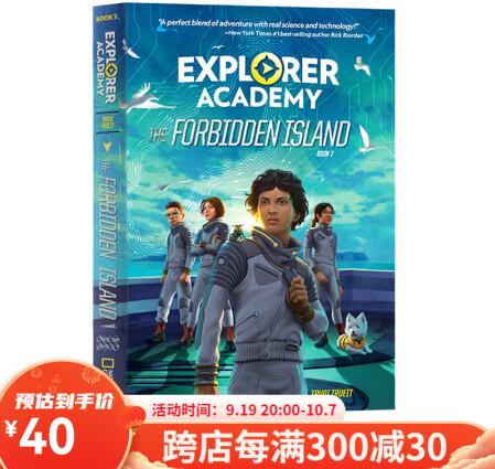 英文原版 Explorer Academy: The Fo...