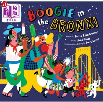 Boogie in the Bronx! 布朗克斯區(qū)的布吉舞曲!
