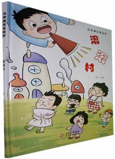 兒童節(jié) 滾滾村童書 圖書兒童節(jié)禮物