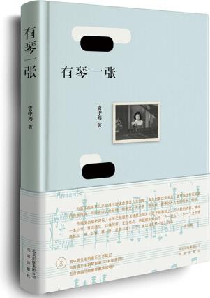 有琴一張(內(nèi)附 CD)