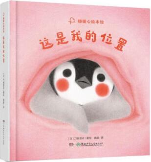 這是我的位置(困擾二胎家庭的"咖位"之爭) ...