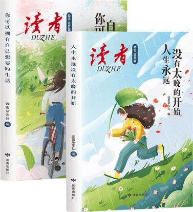 讀者勵志追夢篇: 人生永遠沒有太晚的開始+你可以擁有自己想要的...