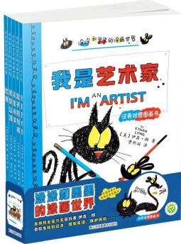知了繪本館:涂涂和墨墨的涂畫世界(全5冊(cè)) ...