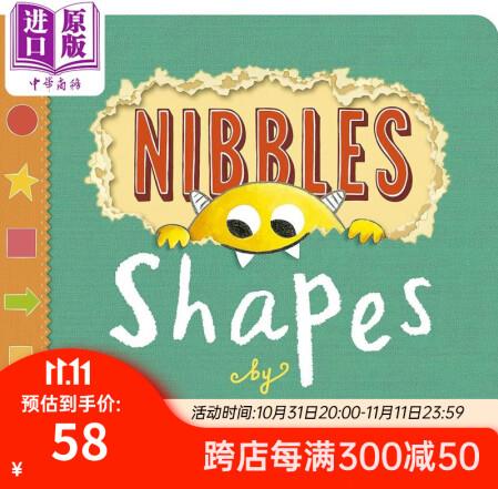 Emma Yarlett Nibbles Shapes 啃書...