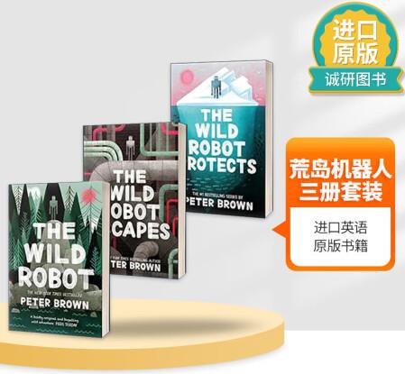 現(xiàn)貨 英文原版 The Wild Robot 荒島機器人三冊...