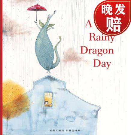 A Rainy Dragon Day