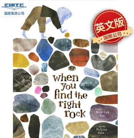 When You Find the Right Rock 當你找到合適的巖石時