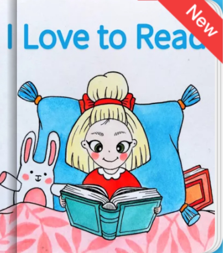 I Love To Read