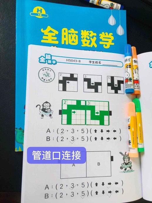 孩子最喜欢的积木