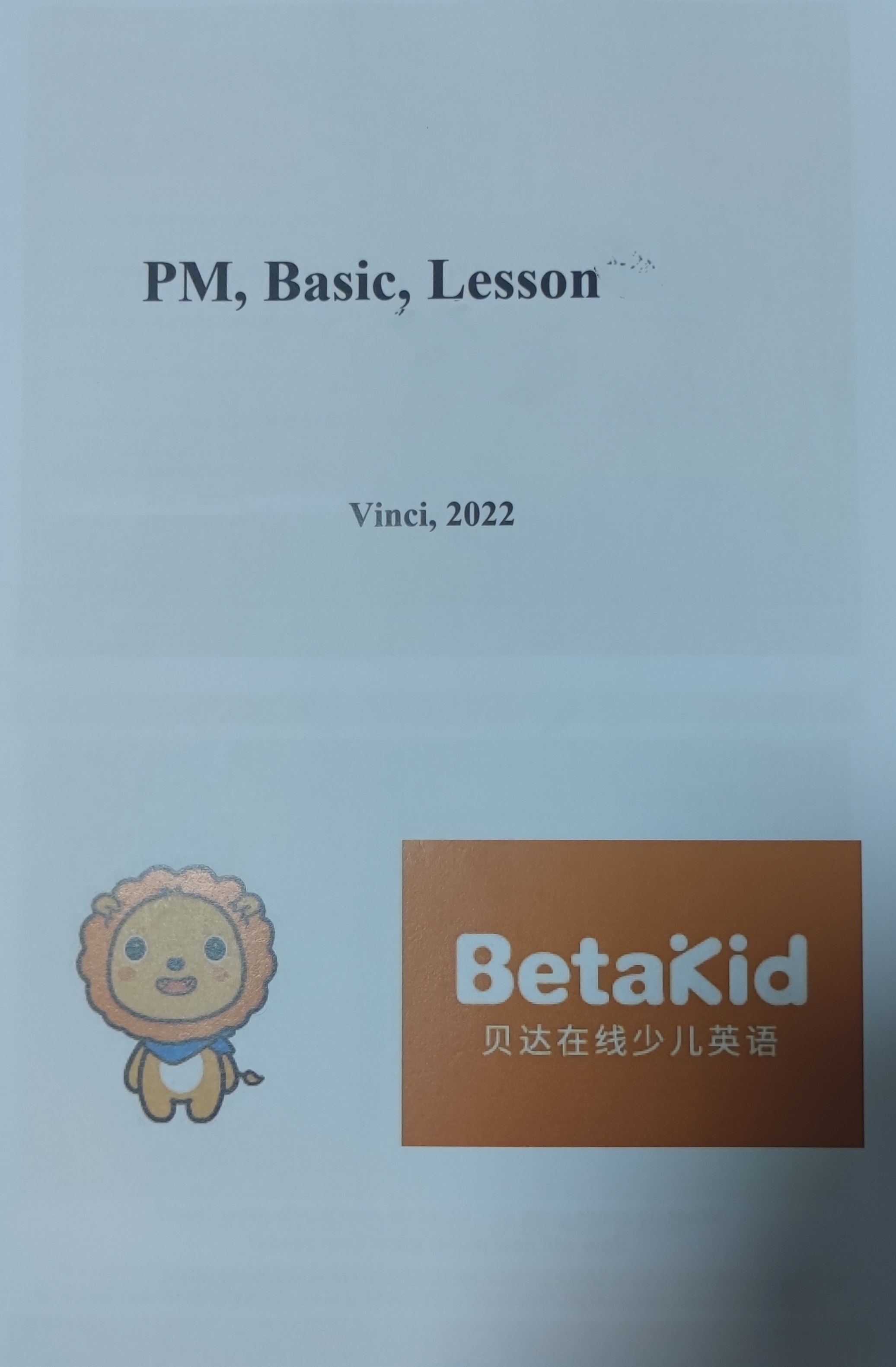 PM,Basic,Lesson