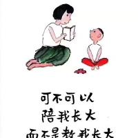 小微笑lu