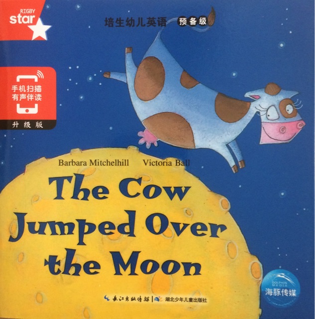 The cow Jumped over the moon