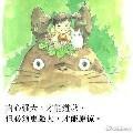 花開言喜