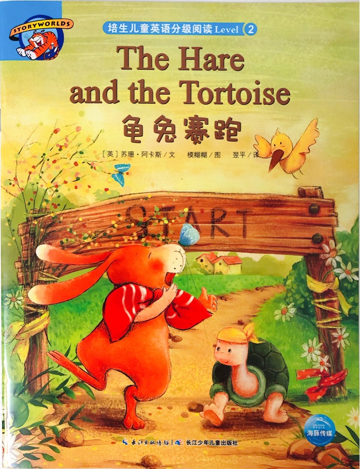 培生兒童英語(yǔ)分級(jí)閱讀 Level 2 The Hare and the Tortoise 龜兔賽跑