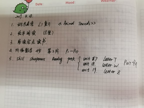 4.28計劃及情況