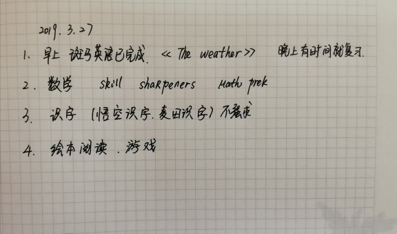 3.27計劃及情況