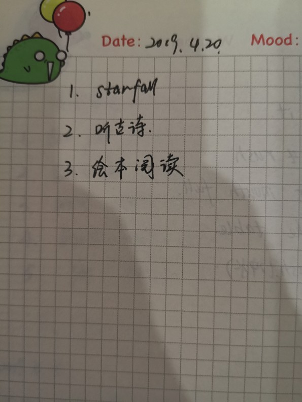 4.20計劃及情況