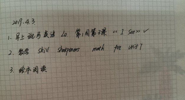 4.3計劃及情況