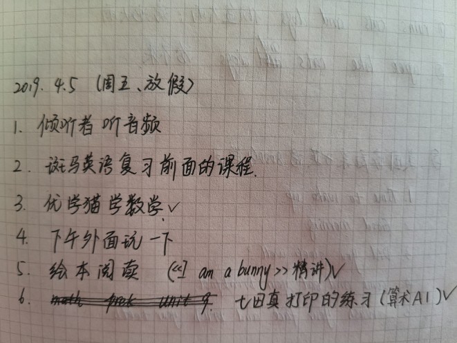 4.5計劃及情況