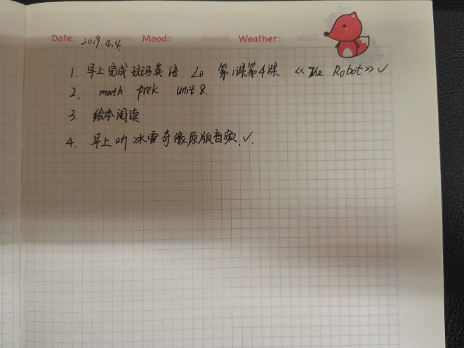 4.4計劃及情況