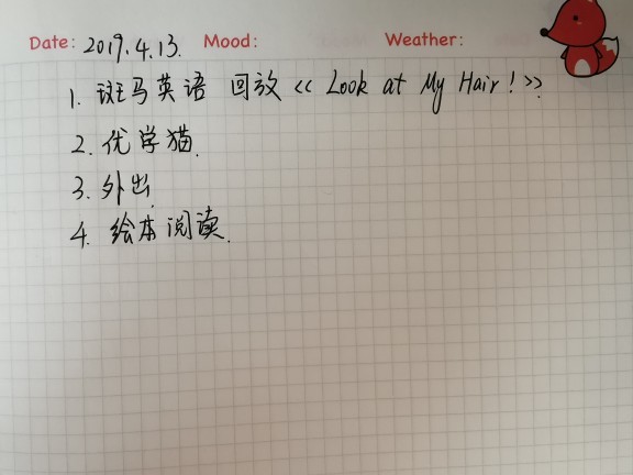 4.13計劃及情況
