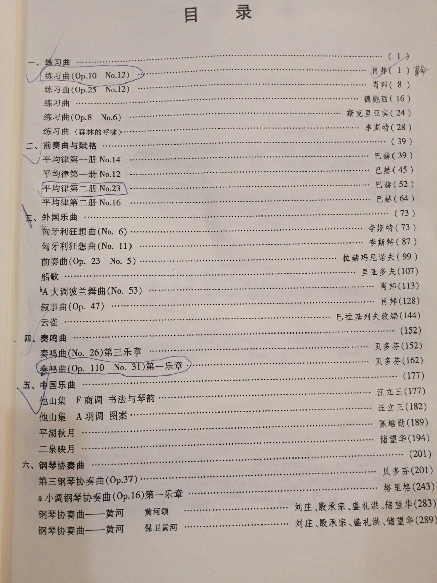 心碎??