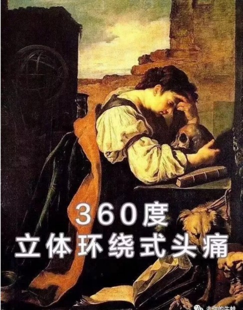 9月21日