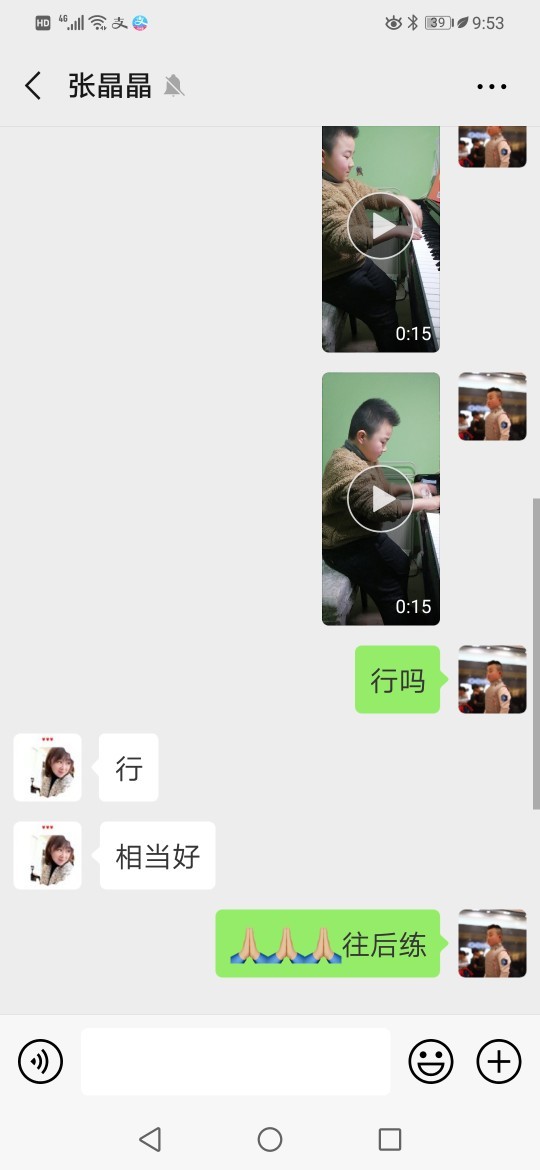 彈琴就一個字啊～