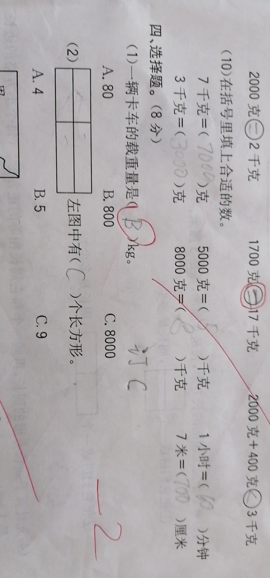 10月26