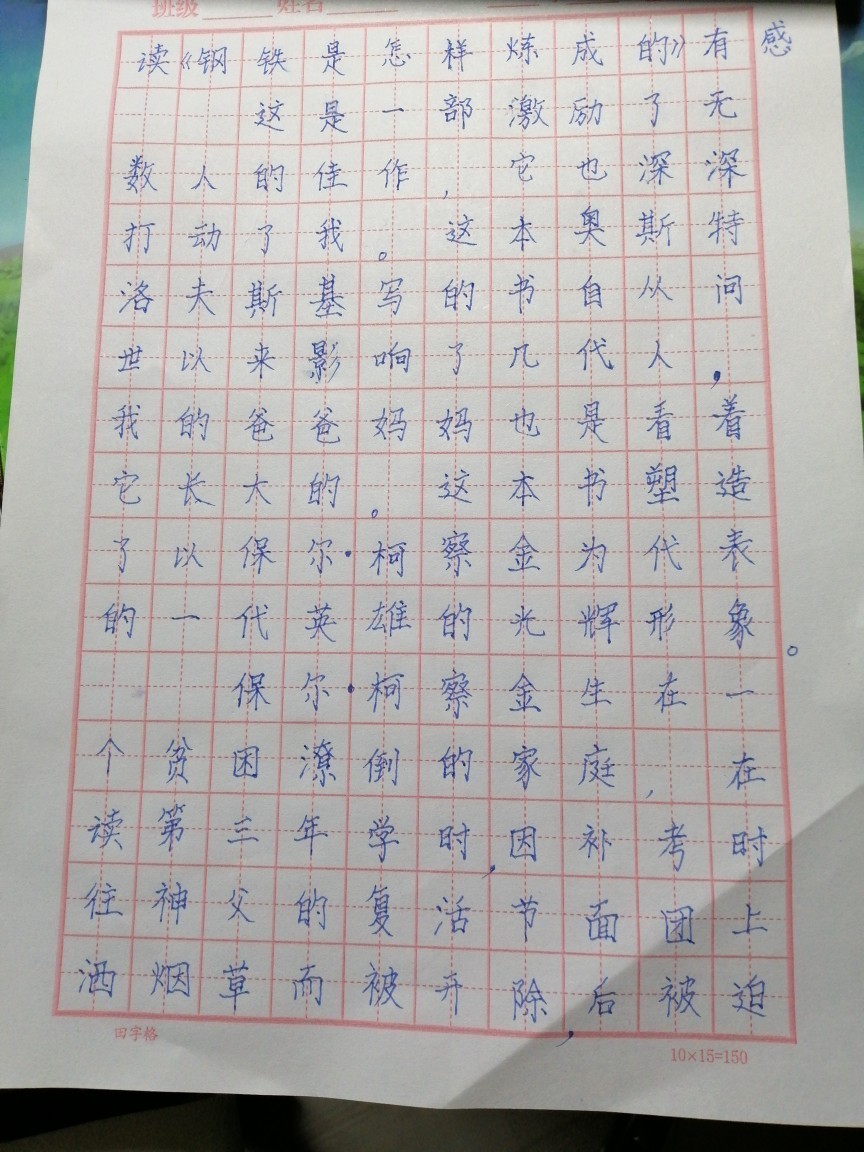 ????要不要報
