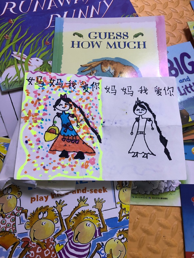 一年級(jí)的姐姐