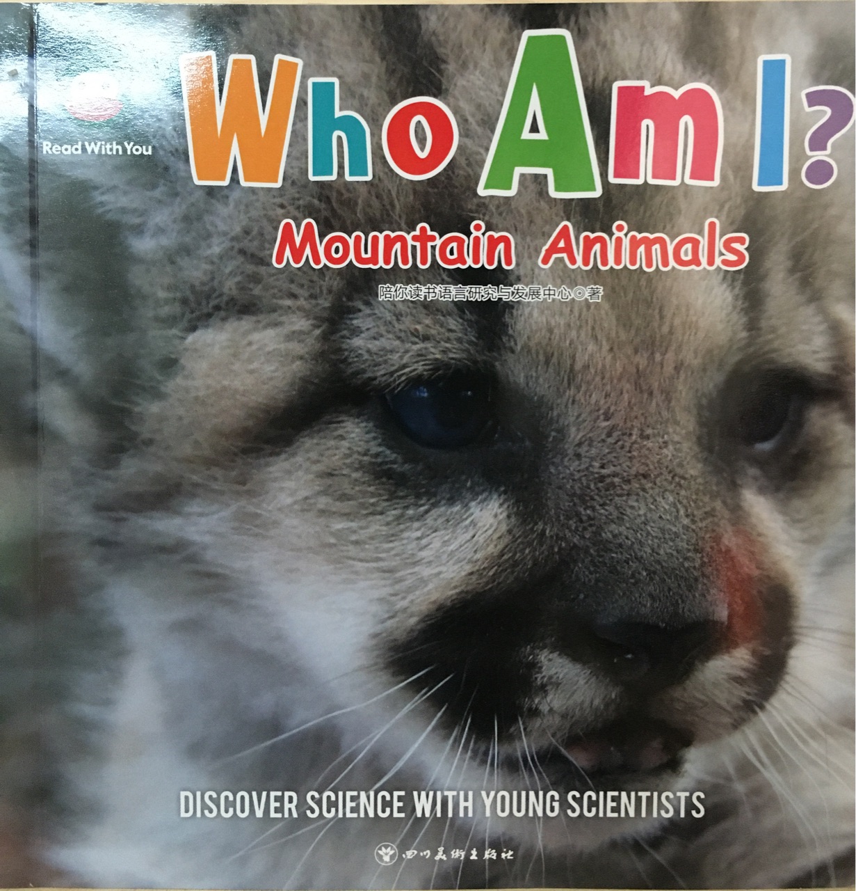 Who Am I? mountain animals