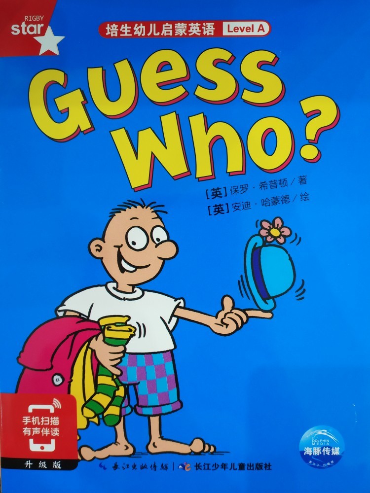 Guess Who?
