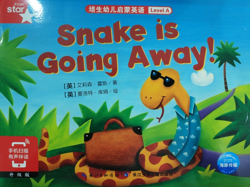 Snake is Going Away!
