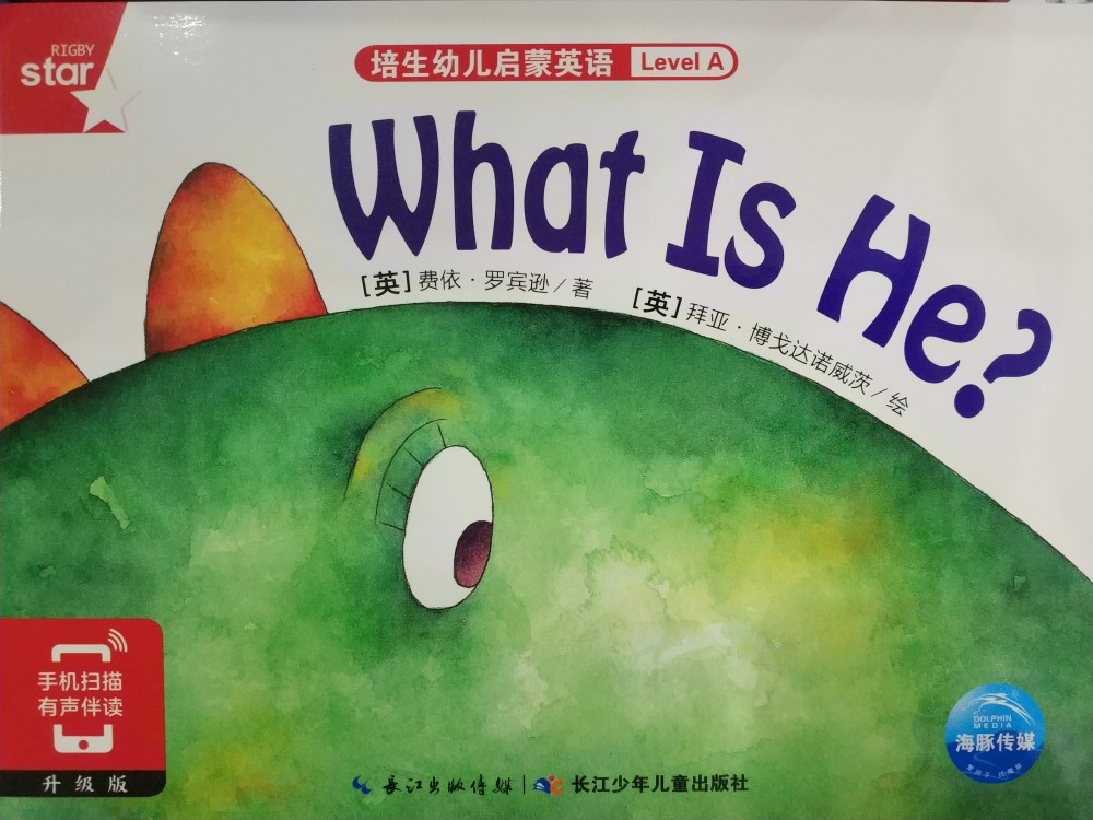 What Is He?